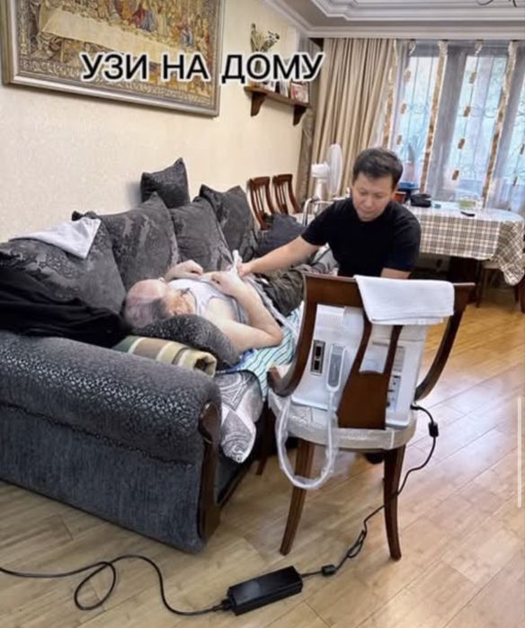 Вызов уролога на дом с УЗИ