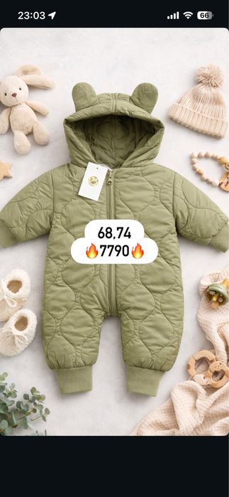 весенний детский комбинезон