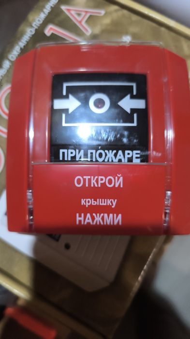 Речевой оповещатель РОКОТ