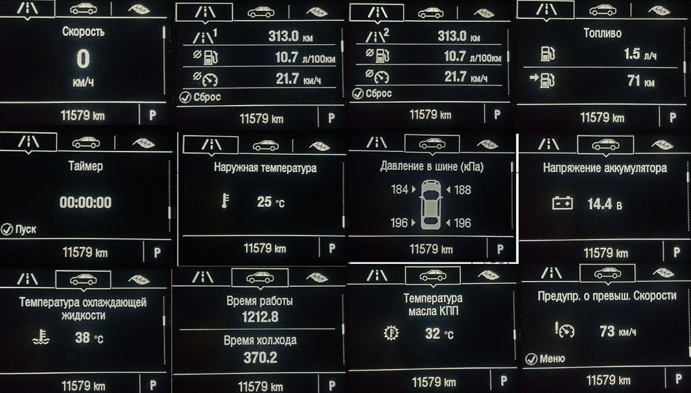 Tracker tablo cobaltga tayyor yasalgan