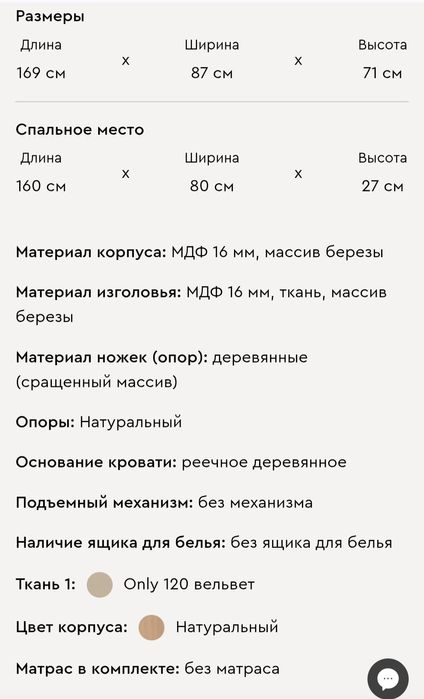 Продам кровать детскую+матрас!