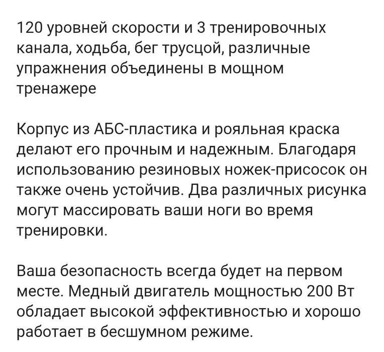 Продам виброплатформу