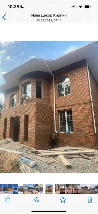 Керамический облицовочный кирпич Солома 260