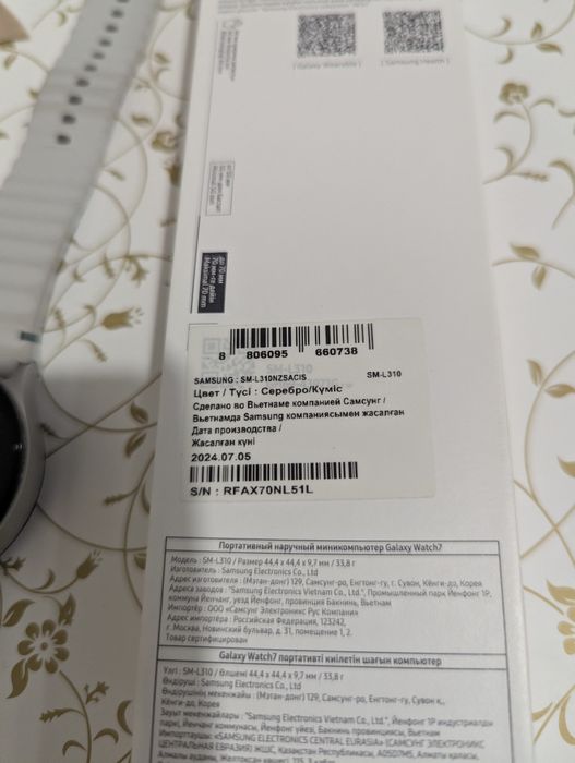 Samsung Galaxy watch 7 умные смарт часы