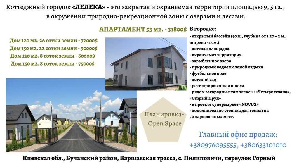 Нека създадем рекламно оформление