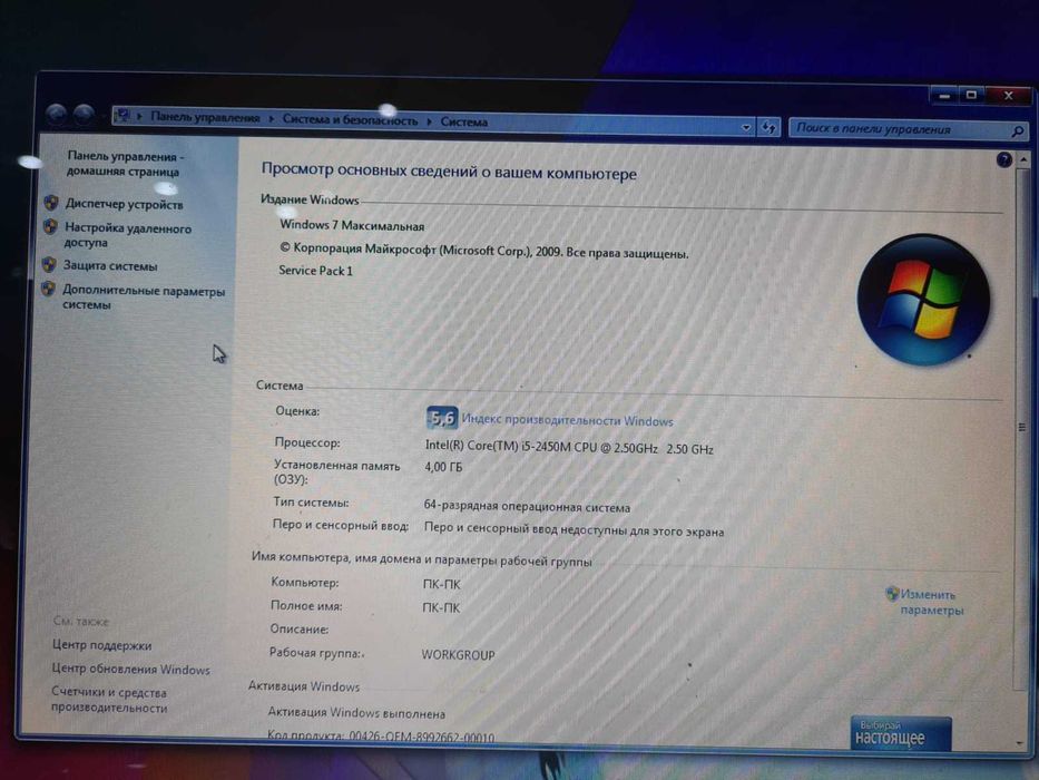 продам ноутбук Ноутбук HP Pavilion g7