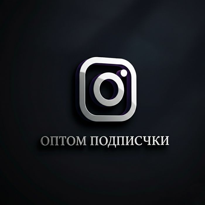 Инстаграм накрутка