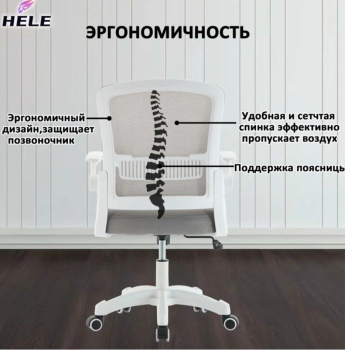 Кресло игровое для школьников