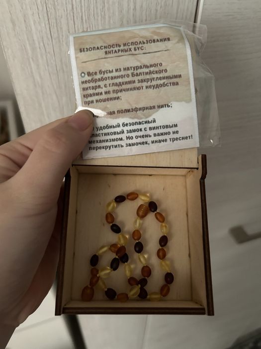Продам янтарные бусы