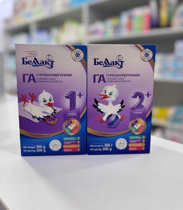 БЕЛЛАКТ иммунис, гипоаллергенный, мама, безлактозный, комфорт, пре