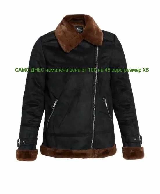 Оргинални якета за жени