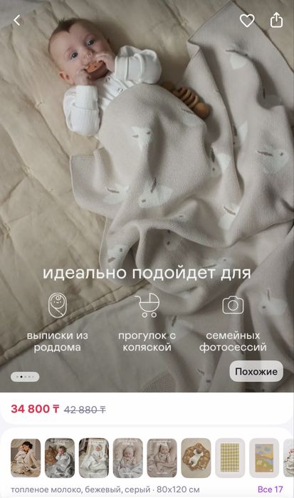 Пледы Loomknits оригинал в идеале (2 шт)