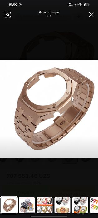 CASIO S2100 корпус метал