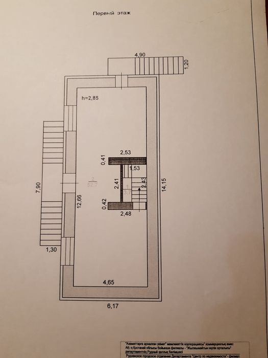 Сдам в аренду помещение.