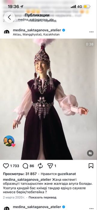 Свалебное платье