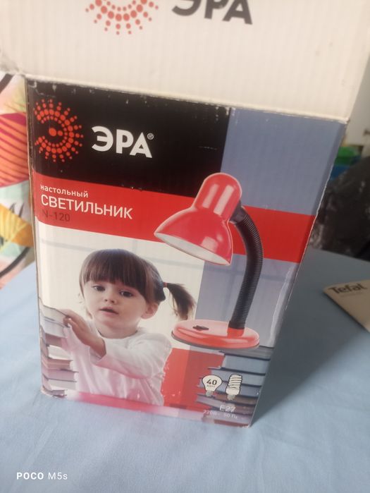 Продам настольный светильник