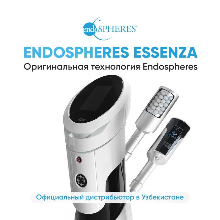 Endospheres Essenza | Оригинал Италия | готовый бизнес