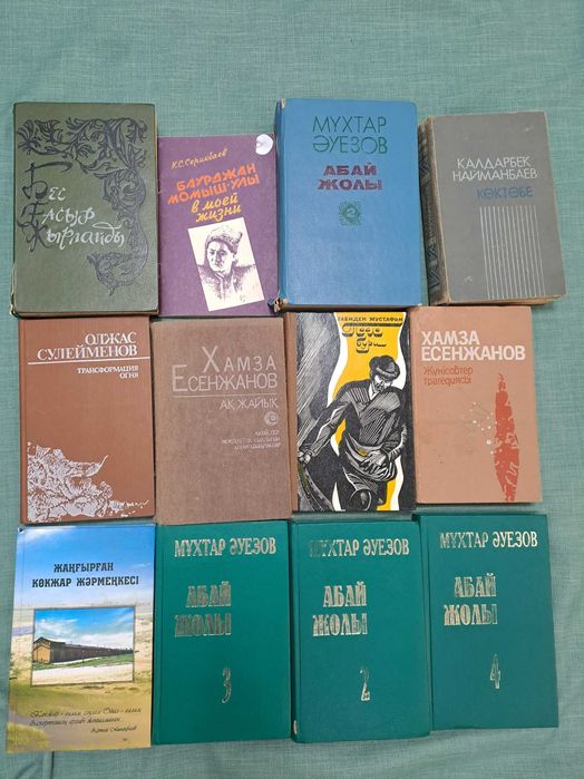 Книги - кітаптар  казахские