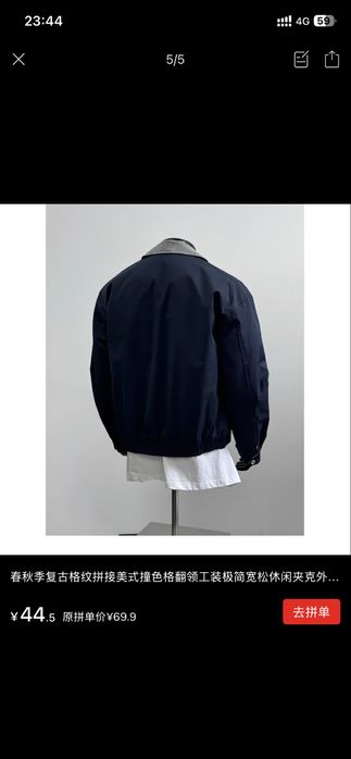 Демисизонная ветровка