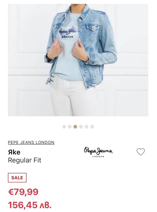 Дамско дънково яке Pepe Jeans