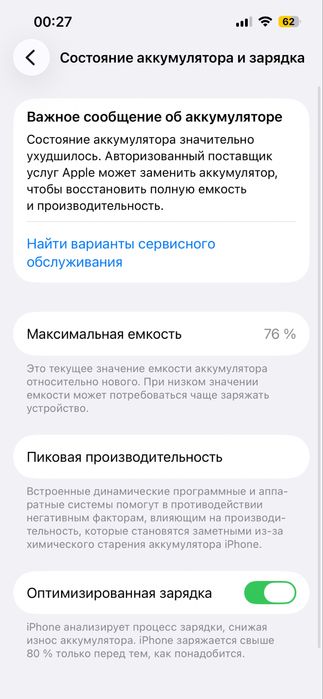 Iphone 13, 256gb