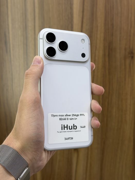 iPhone 17pro Max silver 256gb 99% 82sikl E-SIM