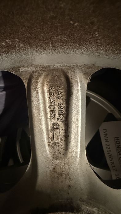 Джанти 5х114,3 ЕТ 50