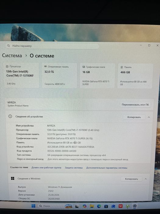 Игровой ПК компьютер