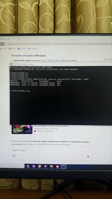 Срочно продаю мощный игровой комп