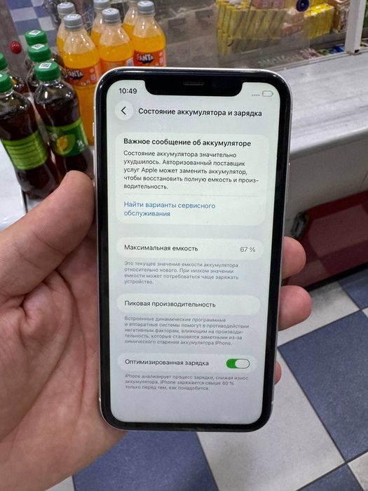 Iphone 11 64 GB 76% yomkst face id ishlidi srochna sotladi