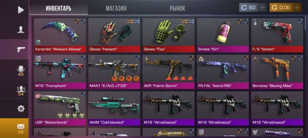 продам акаунт в стандофе