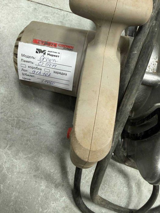 Дисковая пила Crown (Алматы 918108)