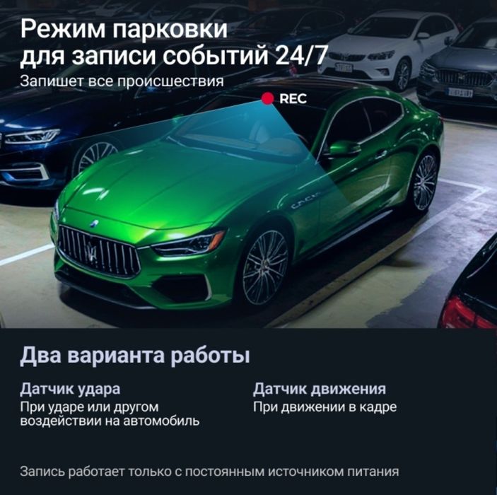 Видеорегистратор Roadgid CityGo 4