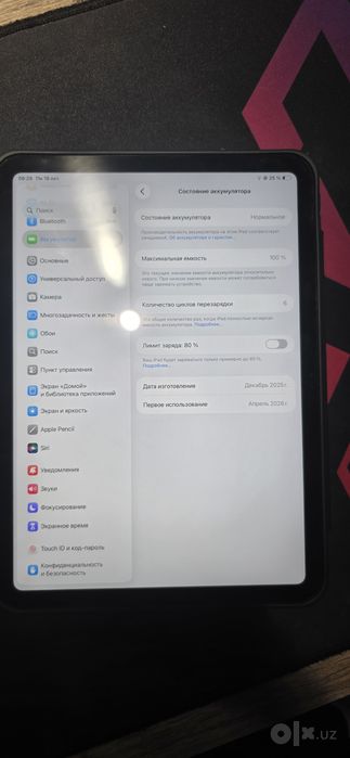 Ipad a16 новый из коробки