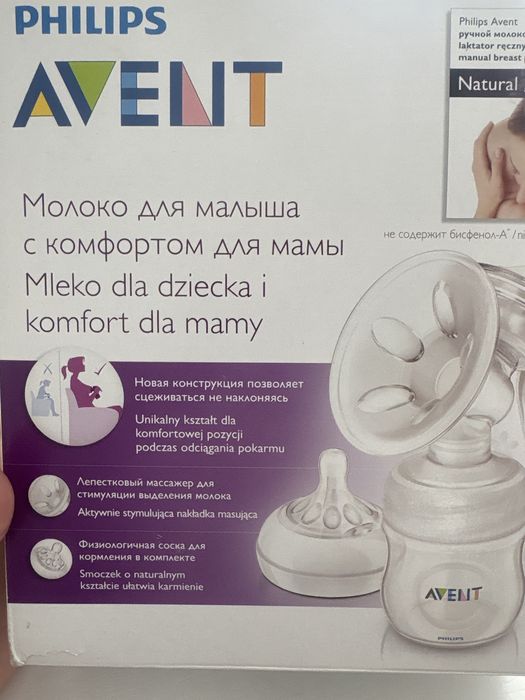 Молокоотсос PHILIPS