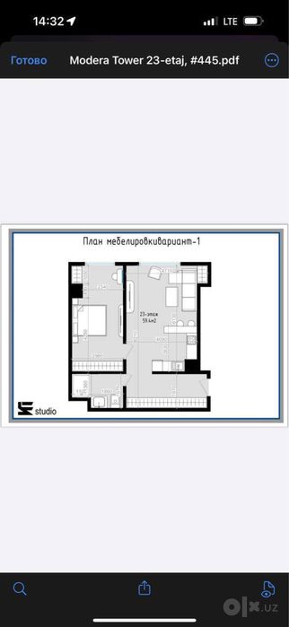 Продам ЖК Modera Towers ул. Шота Руставели ор-р Океан
