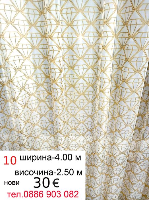 Сини перденца за детска стая