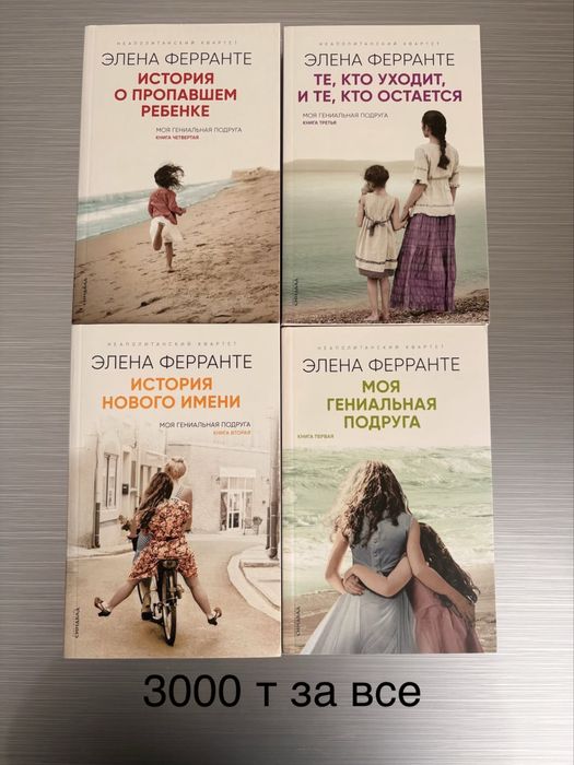 Продаю разные книги