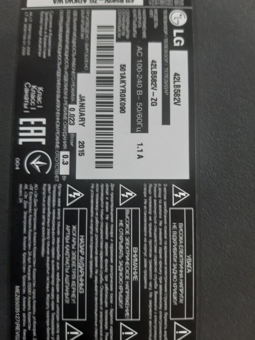 LG Smart TV телевизорь