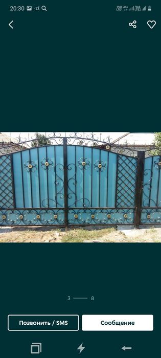 Ворота двери решётки