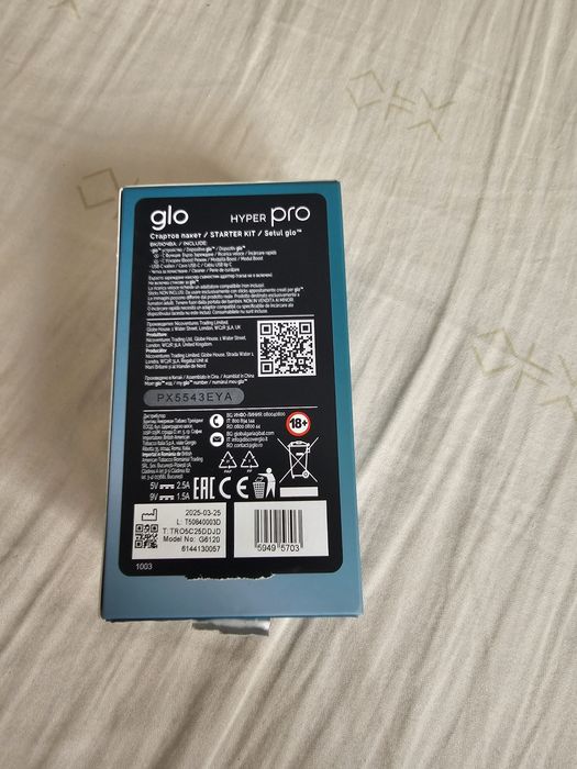 Dispozitiv Glo HyperPro