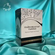 Payg'ambarlar tarixi kitoblar to'plami