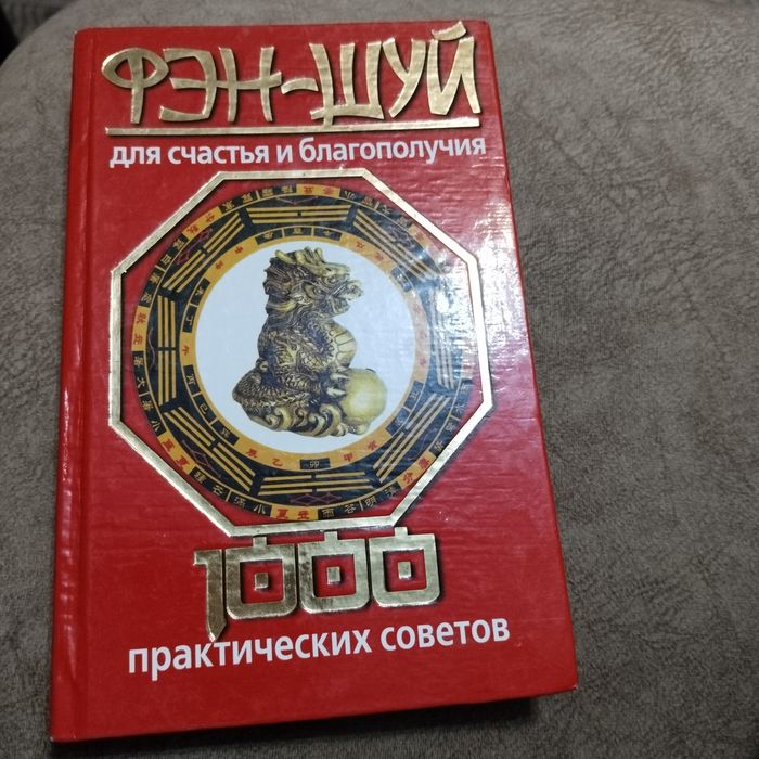 Книги продам / обменяю