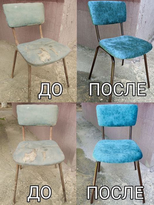 Mebel remont ta'mirlash Обивка мебели ремонт стульев плотник