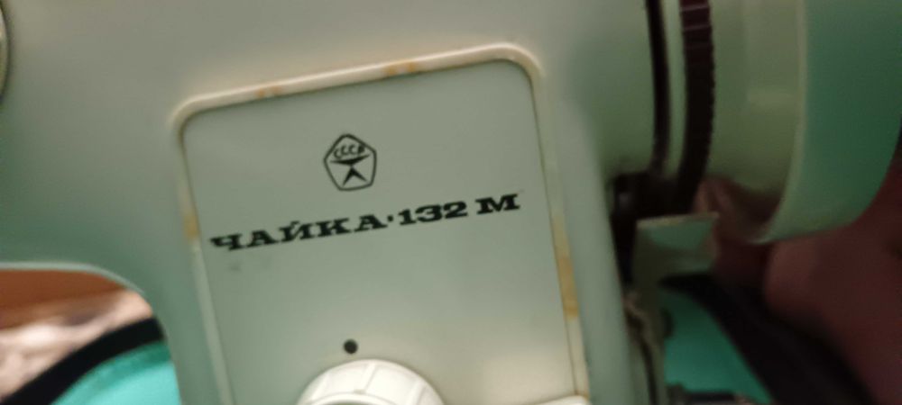 Продам швейную машинку Чайка в хорошем состоянии