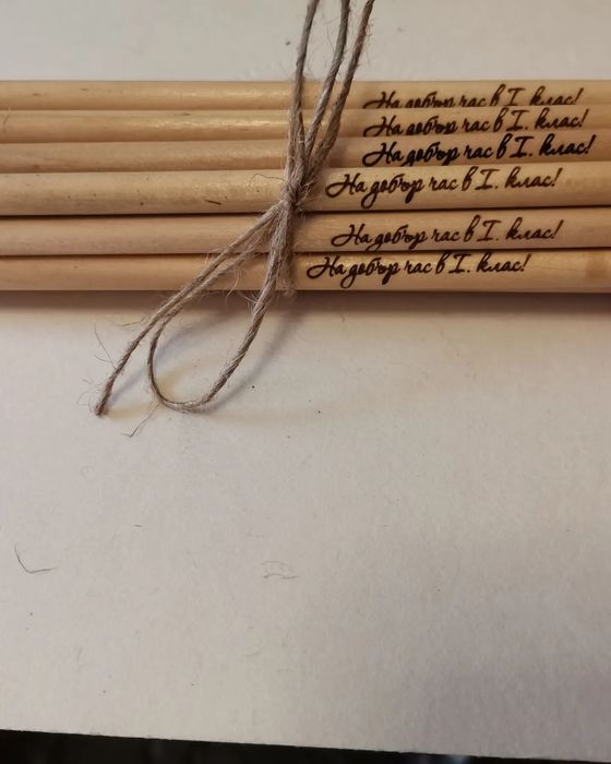 Гравирани химикали и моливи