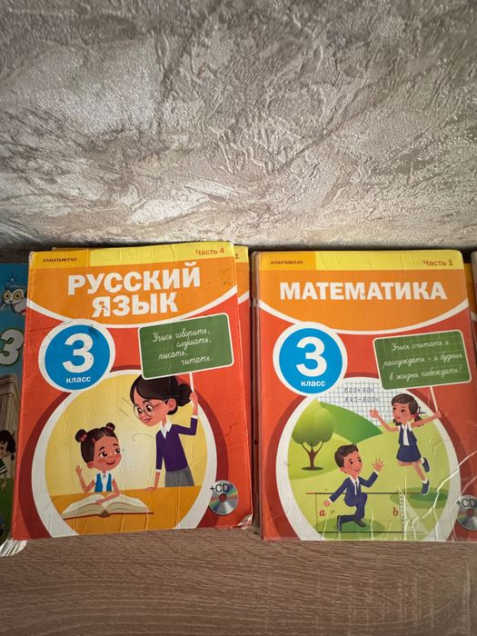Продам комплект книг 3 класс
