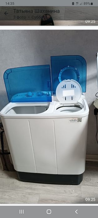 Продам стиральную машину полуавтомат.