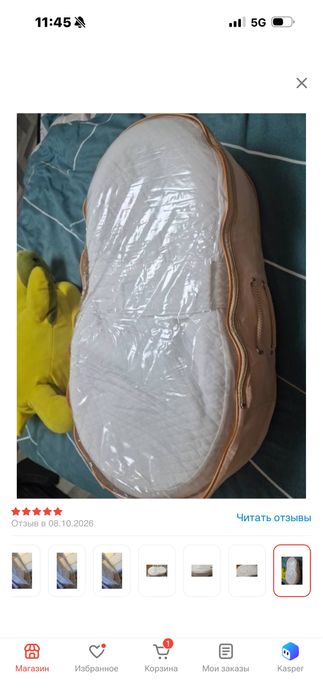 Продаю кокон для новорожденных