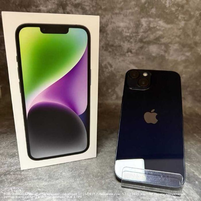 Apple IPhone 14 128Gb 100% Петропавловск Букетова 53 лот №866579